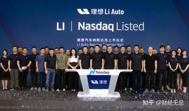 晶科电子闯关港股IPO 募资扩大汽车智能视觉产品产能