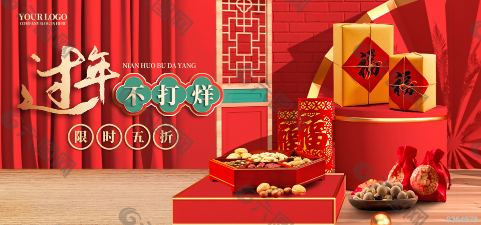 年货不能停！快递业纷纷宣布“春节不打烊”，一半快递员将坚守！