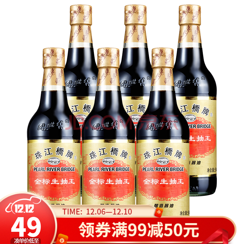 喜报！珠江桥牌荣膺“中华老字号”称号