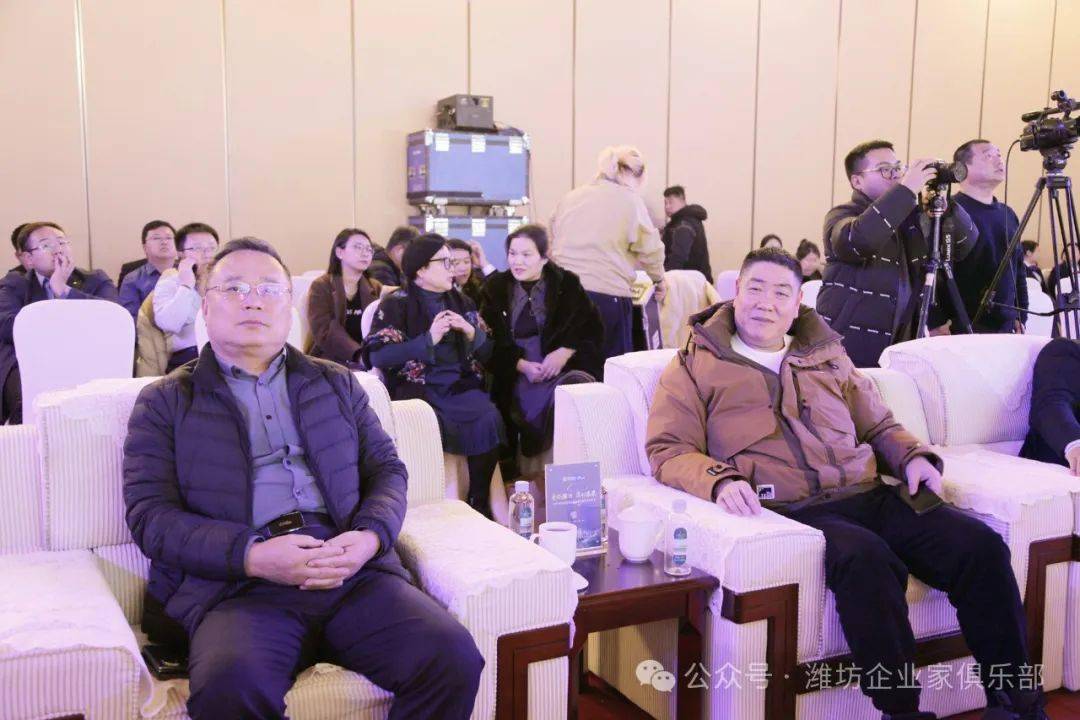 130余名上市公司董事长、总经理会聚这里！