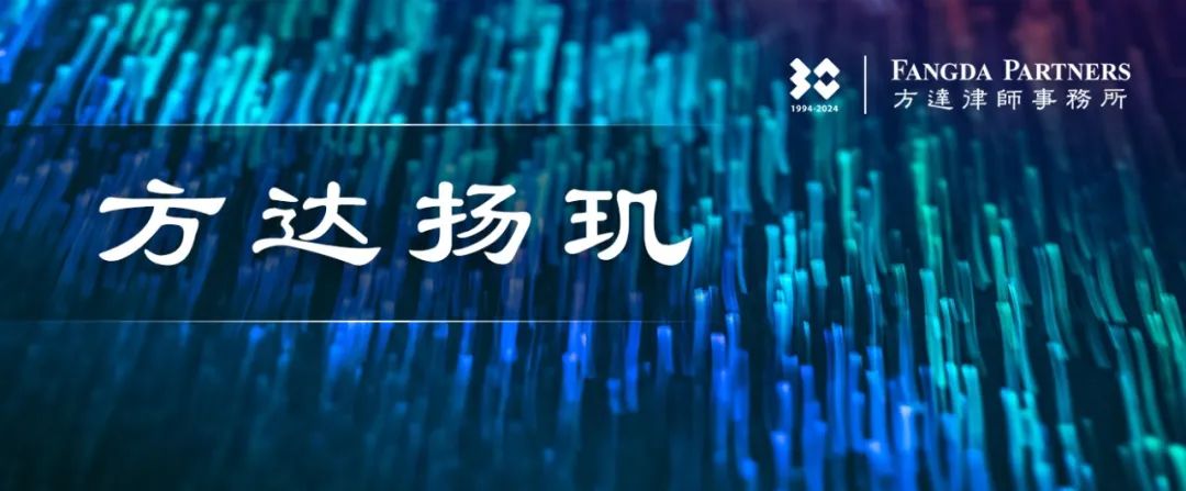 太罕见！昔日同学反目，对簿公堂！上市公司代持案终审宣判