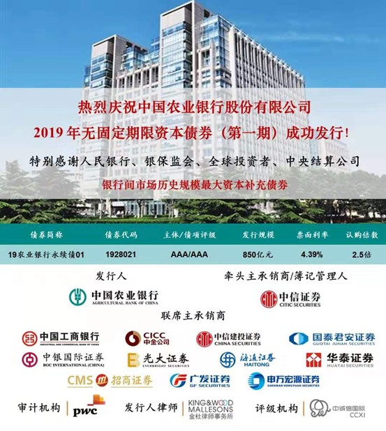 2月5日证券之星早间消息汇总：证监会部署维护资本市场稳定工作