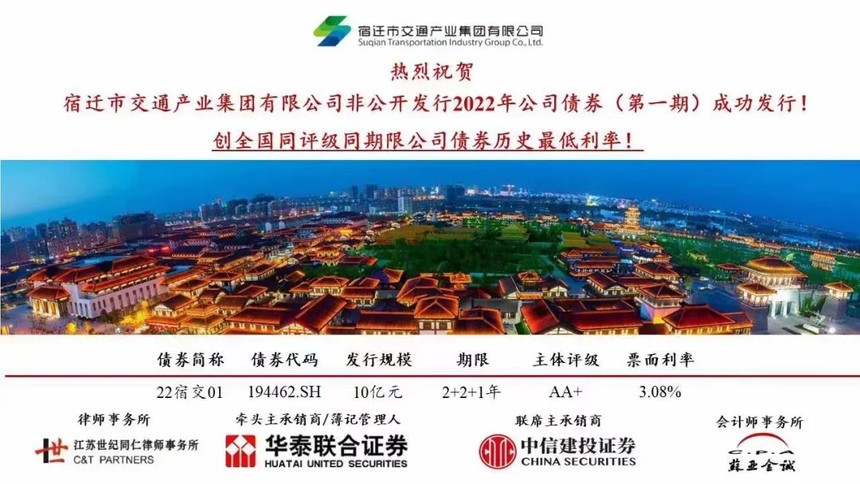 开市场先河 公募FOF首投公募REITs