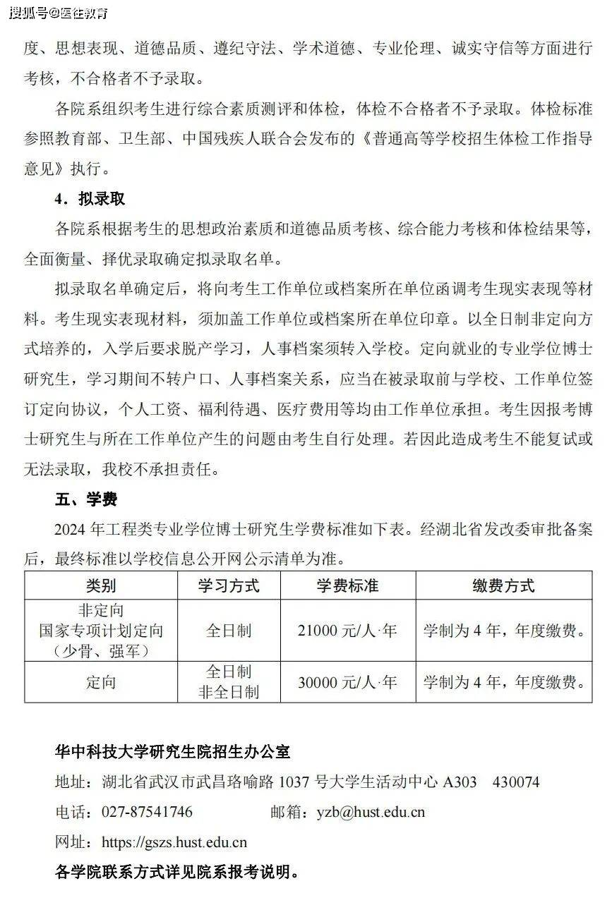 云掌财经网2024年1月侵权举报受理公示