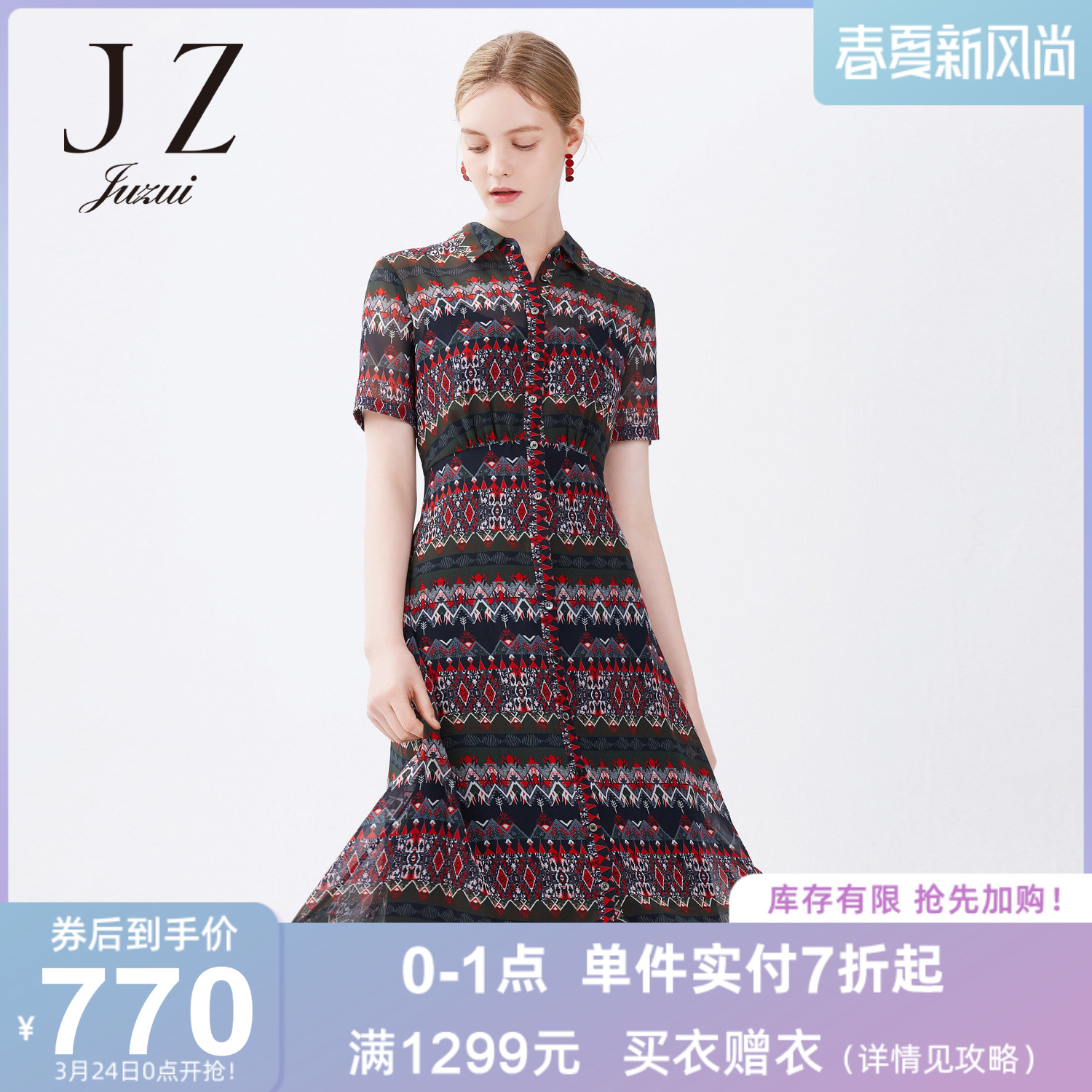中国品牌玖姿JUZUI将携手宝藏设计师王陶Taoray Wang征战2024秋冬纽约时装周