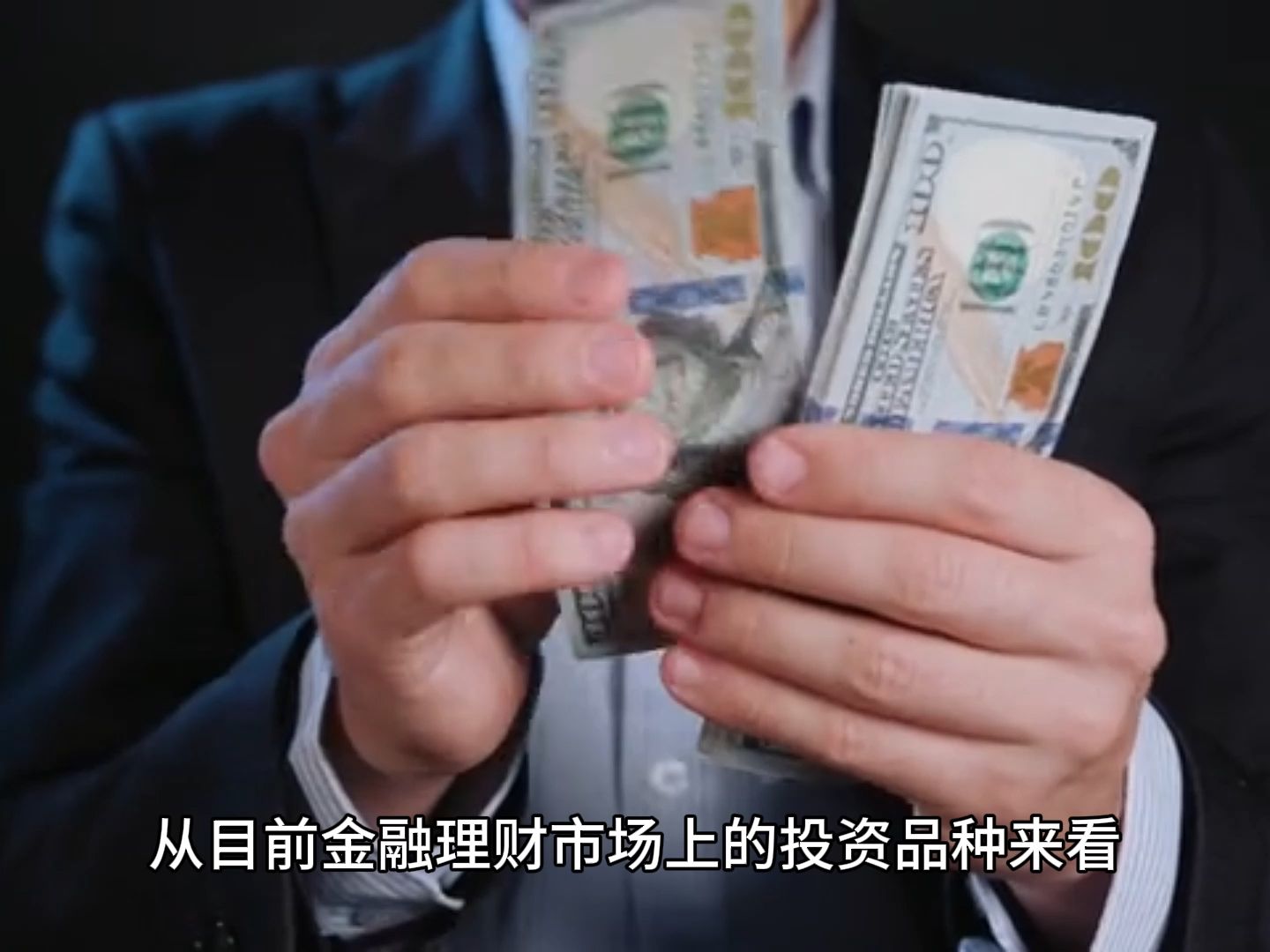理财夜市是什么，对投资者有什么意义？
