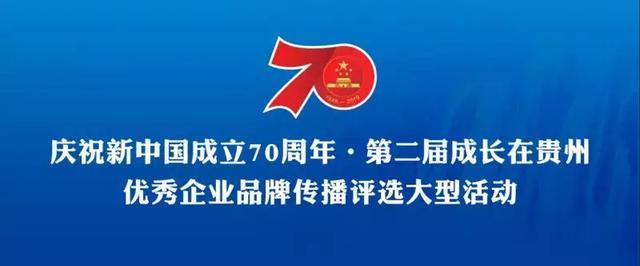 益佰制药：公司再获国家高新技术企业认定