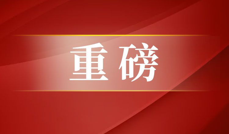 刚刚，证监会再发声！