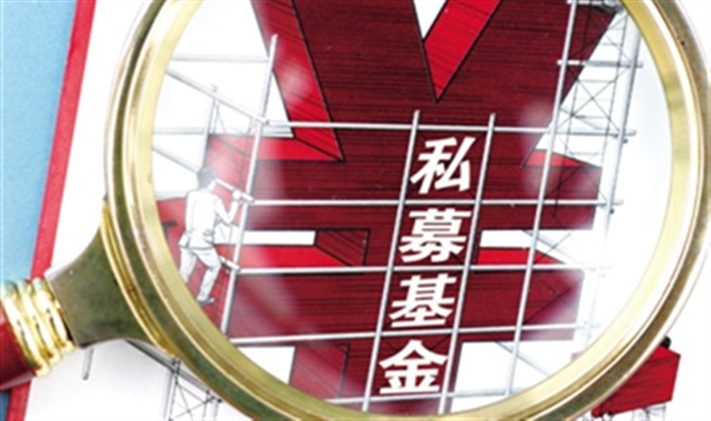 临近春节如何操作？近八成私募机构这样看