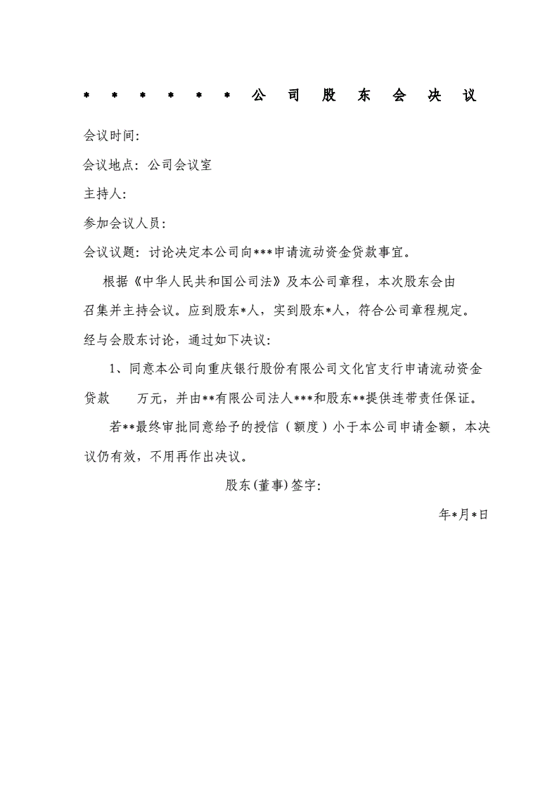 新版《信托公司管理办法》呼之欲出！与2007版有何不同？强调股东义务，保留贷款功能