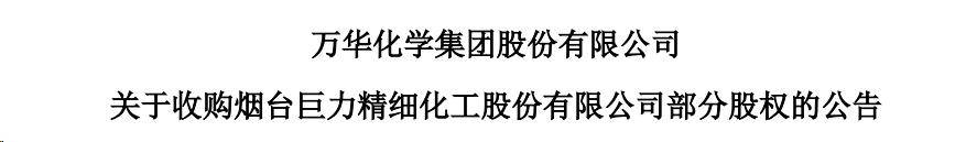 大手笔回购 沪市公司争当“回报投资者”优等生