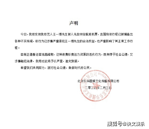 离职员工冒充专家！券商等机构被骗，A股公司紧急声明