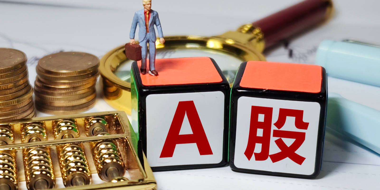 重磅！中央汇金最新表态，证监会盘中发声！见底信号是否出现？