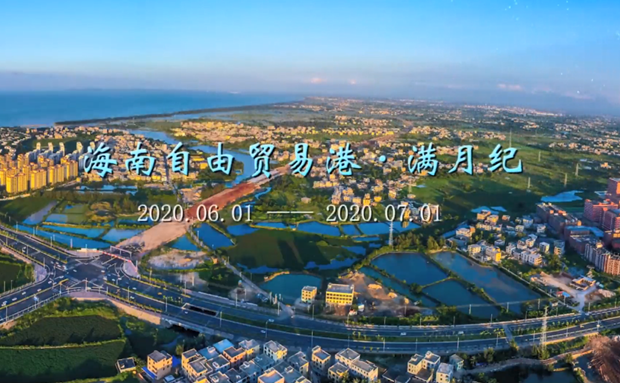 积极投身海南自贸港建设热潮 海南省副省长陈怀宇调研海南海药