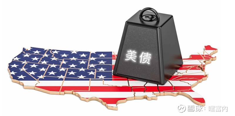 中美债市“冰火两重天”：美国国债再遭新一轮抛售 各路资本哄抢中国国债