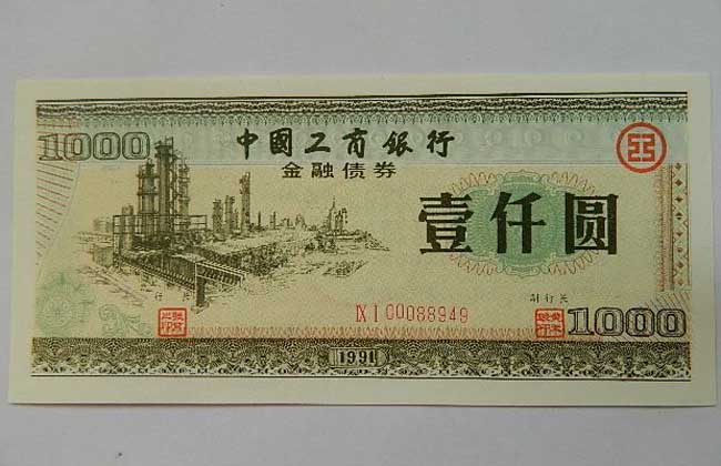 6日交易所信用（非金）债券成交额最高的三只债券为21珠华01、24广开01、21珠华G1