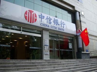 中信银行：“22广产投MTN001”持有人会议拟审议无偿划转子公司股权议案