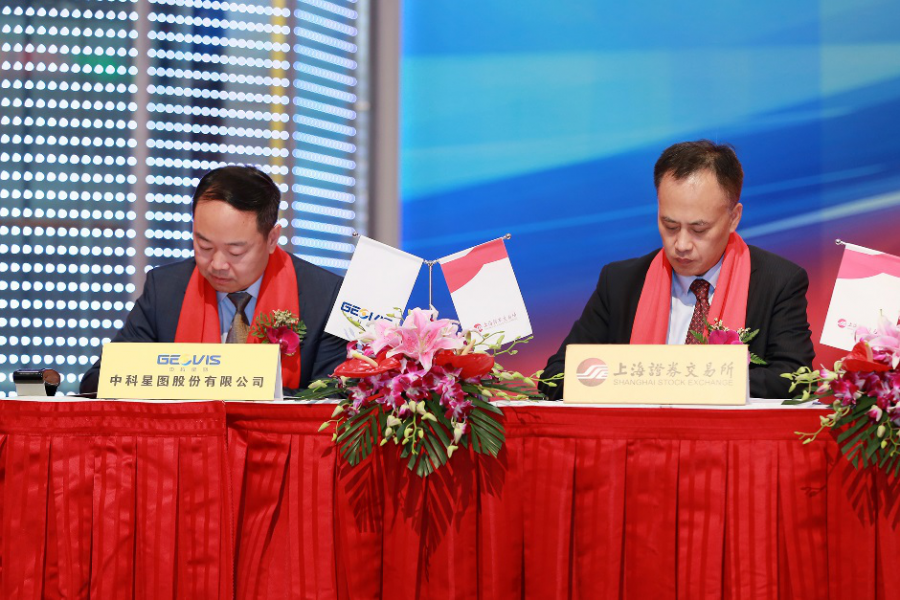 科创板公司走访进行时 上交所协调解决企业发展难题