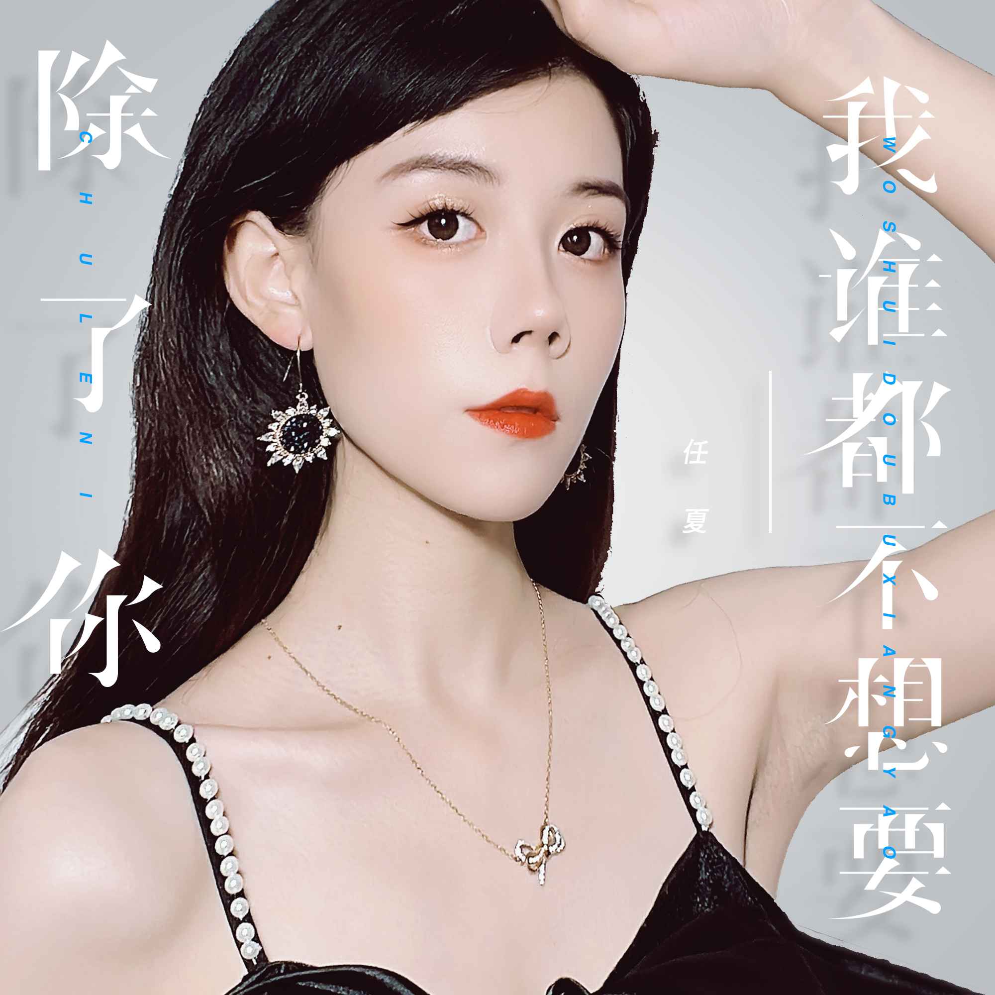 “资金盘”做局者为何飞蛾扑火？