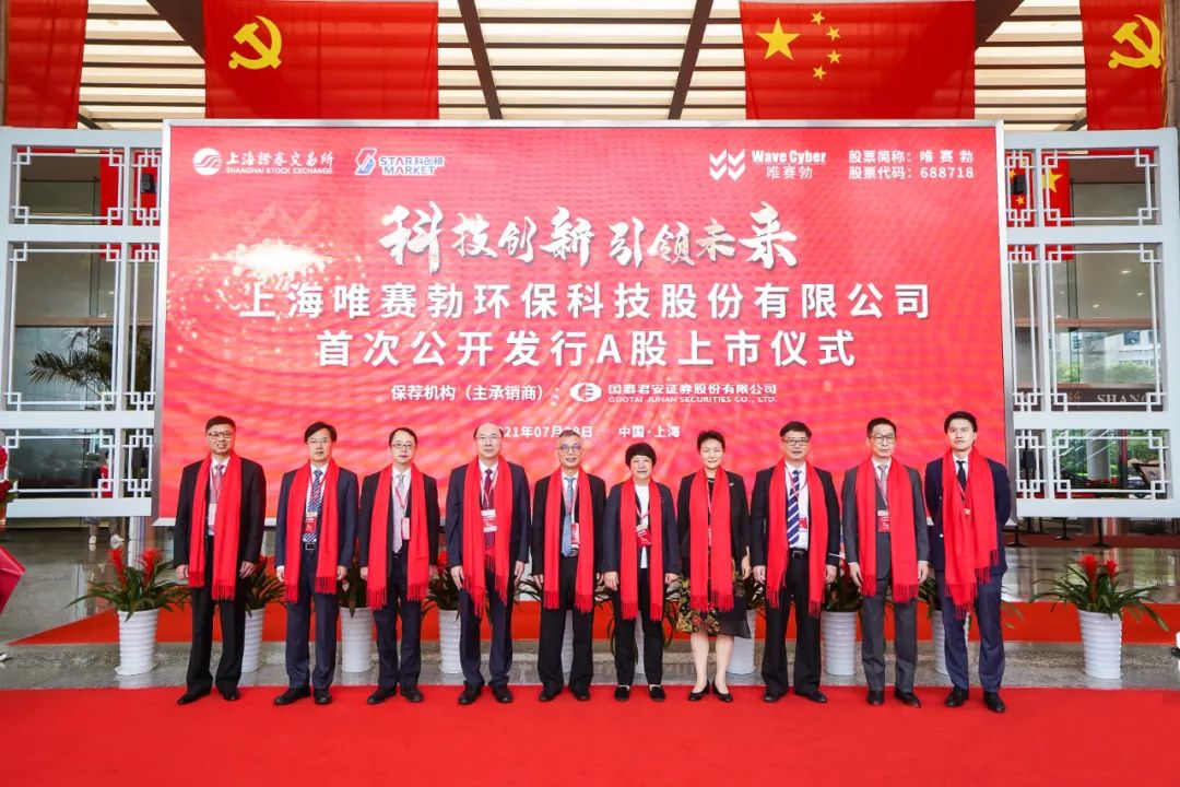 科创板公司走访进行时 上交所协调解决企业发展难题