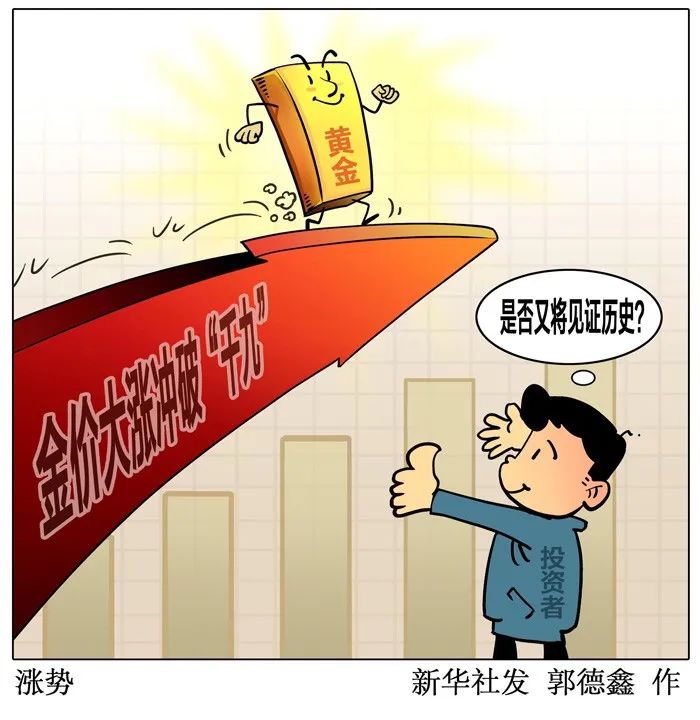 又见证历史！刚刚，超1000亿元！