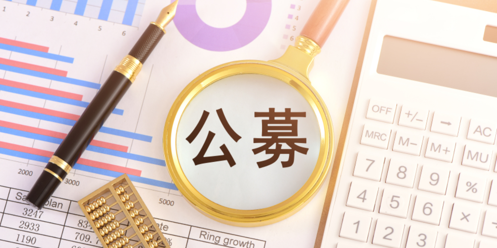 【立方债市通】河南交投拟发行类REITs/河南首批房产项目“白名单”出炉/1月份地方债发行3844亿