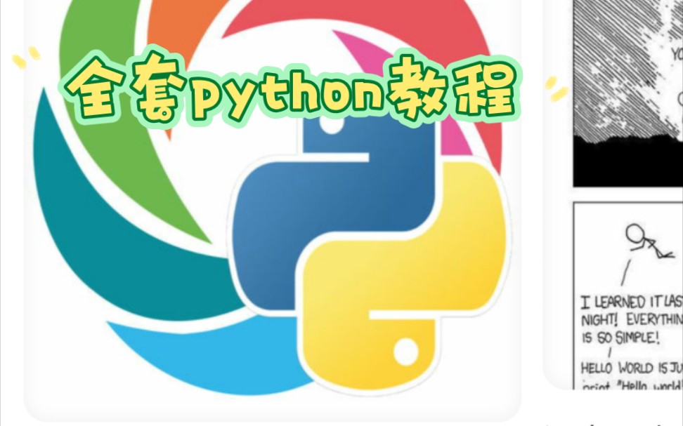就在今天！最佳操作时点