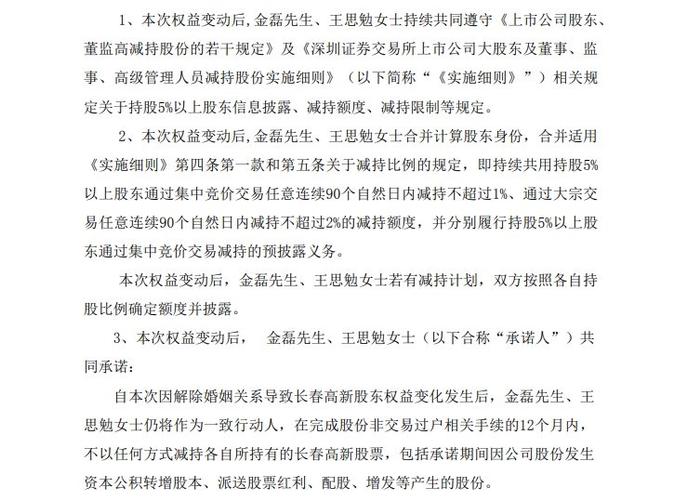 1月百亿私募业绩榜出炉 东方港湾以8.56%的收益领跑