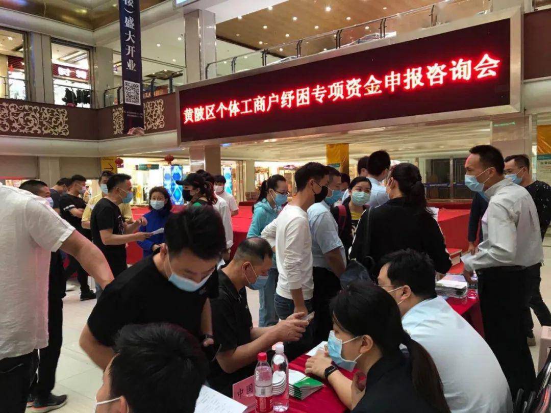 15部门联合发布个体工商户精准帮扶新政策