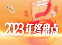 近两年10家基金公司关停直销APP 坚守者淡化销售导向聚焦投顾服务