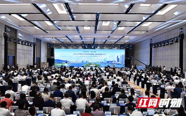 全国工商联和上交所联合举办支持民企债券专题培训