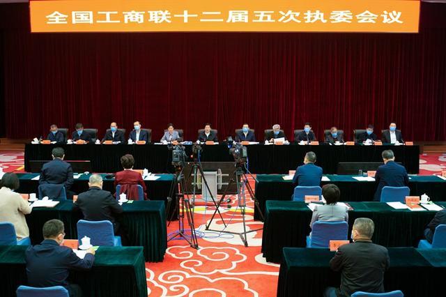 全国工商联和上交所联合举办支持民企债券专题培训