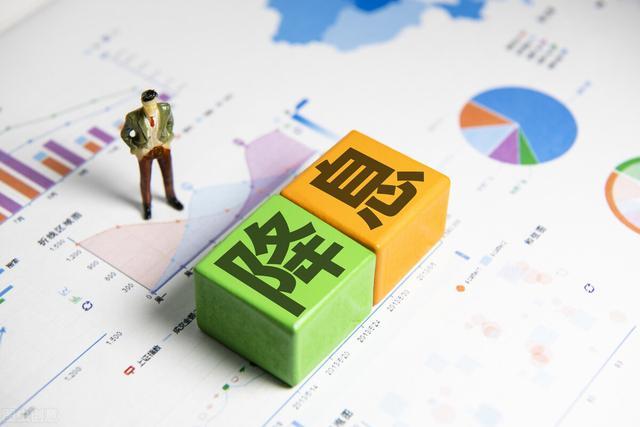 央行降准降息会如何影响市场？