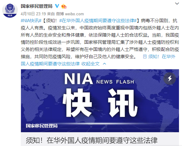 刚刚，国家移民管理局，重磅宣布！