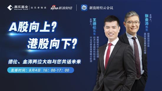 汇添富基金总经理张晖：初心如磐 行稳致远