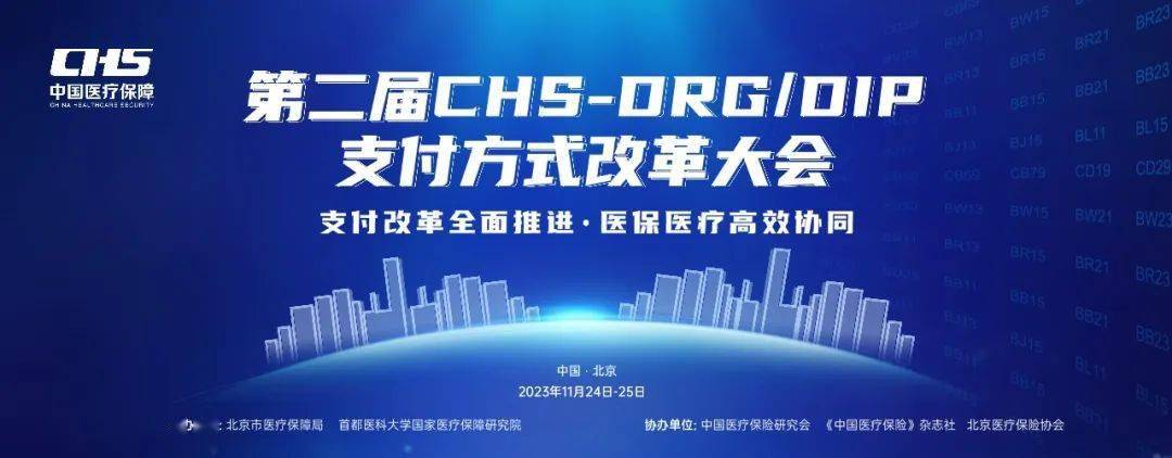 东方基金总经理刘鸿鹏：以投资者为本，努力提升基金持有人获得感
