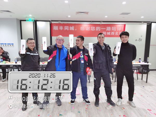 顺丰同城春节即配保障背后：骑士激励与福利并举
