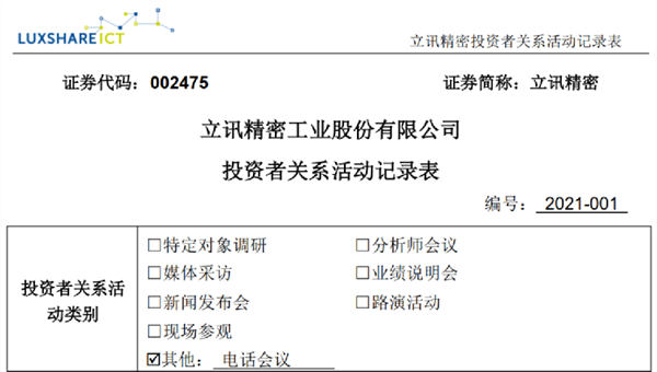 预见金龙｜路博迈基金刘颂：看好中国经济转型机会