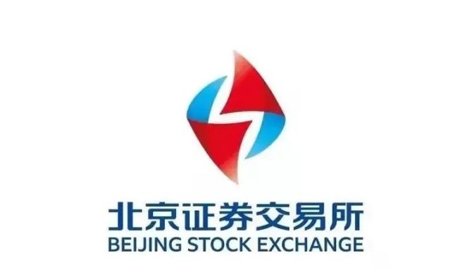 又2家公司申请直联审核！挂牌即启动北交所上市计划