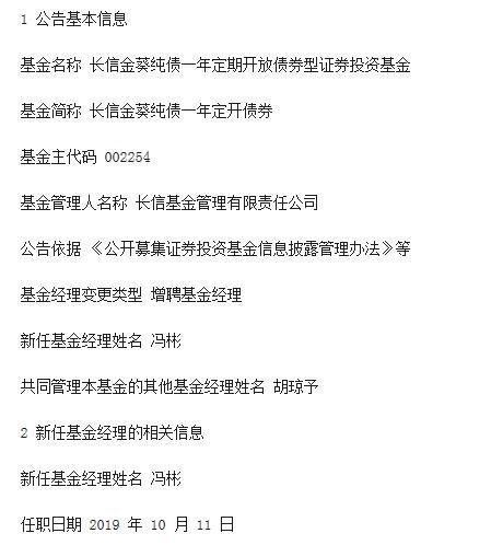 长信基金总经理覃波：拨云见日 沐光而行