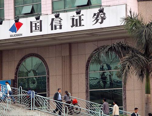 罚没近1.2亿元、十年禁入！券商原副总裁违规炒股
