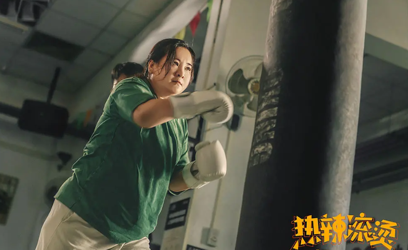 《热辣滚烫》票房14亿，贾玲杀疯了