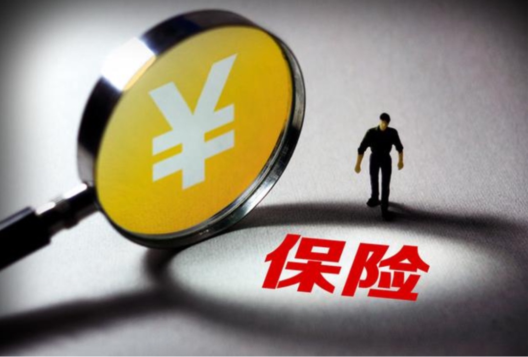 数据看保险！最新：30万亿！