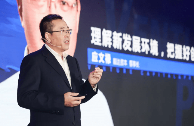毅达资本应文禄：2024年有这六大明显趋势