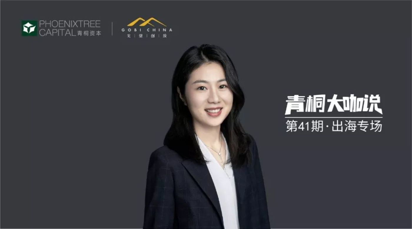 时报会客厅｜长江证券曹海花：2024年锂电行业将有积极变化，产业出海机遇与挑战并存