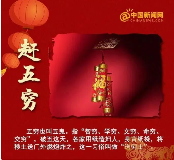 “破五” 迎财神，上海这里火了！更上演“购金”热潮