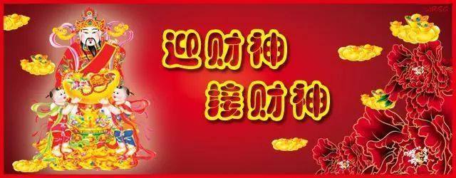 “破五” 迎财神，上海这里火了！更上演“购金”热潮