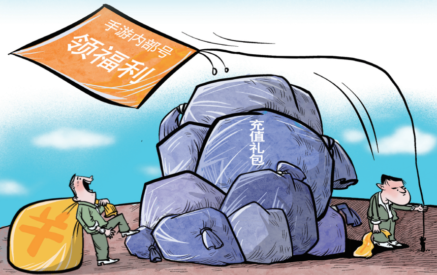 51家信托已完成股权托管登记！中国信登：尽早"应托尽托"