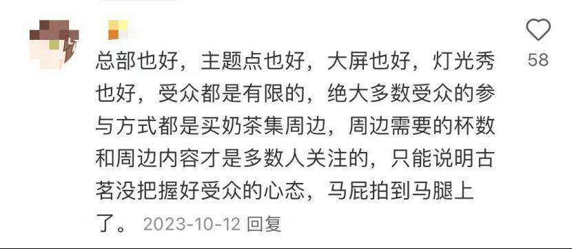7000家沪上阿姨，去IPO了