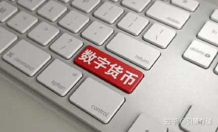 消费达500亿元！这省2023数字人民币"成绩单"出炉，首创这些应用